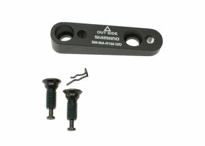 Shimano Adapter SM-MA-R160D/D +20mm